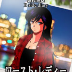 【告知】『懲役警察 B side diary ワースト・レディー』Kindleにて絶賛発売中！　
