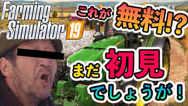 Youtube奮闘記 ゲーム実況初心者が予告なしの声真似ゲリラ生配信をやってみた結果 映画好き小説家の気まぐれブログ